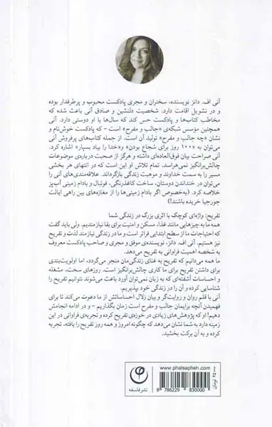 چه جالب چه مفرح